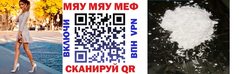 Купить закладку Игарка A-PVP  МЕФ  Гашиш  Канабис 