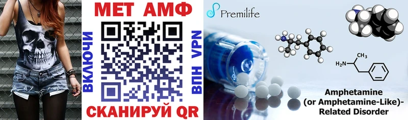 Amphetamine Premium  закладка  Игарка 