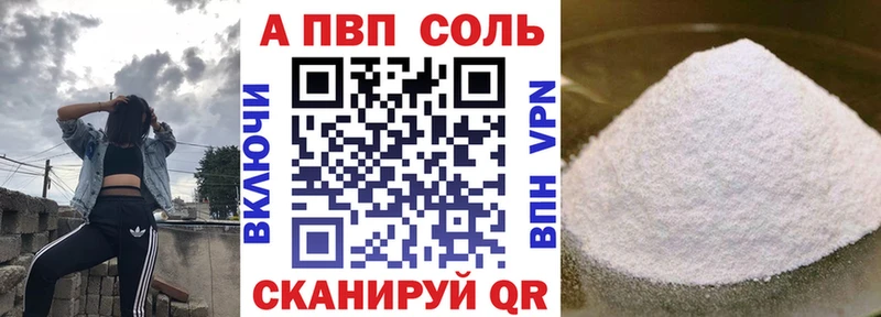 Alpha PVP кристаллы  blacksprut ONION  Игарка 