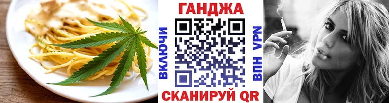 Cannafood марихуана  Игарка 