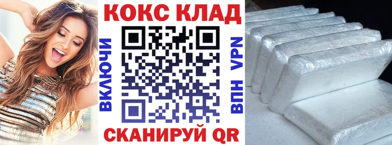 МЕГА ссылки  Игарка  COCAIN VHQ 