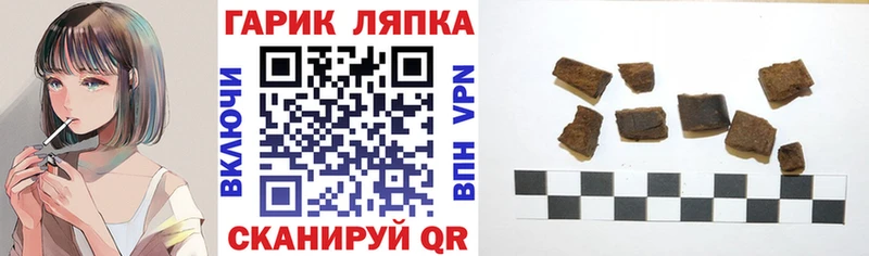 ГАШИШ гарик  Игарка 