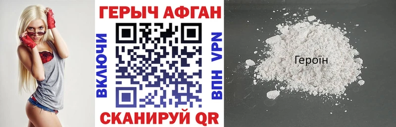 darknet какой сайт Игарка Героин герыч