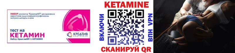 КЕТАМИН ketamine  Игарка 