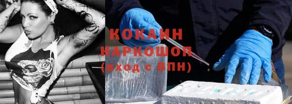 соль курить ск Алексеевка