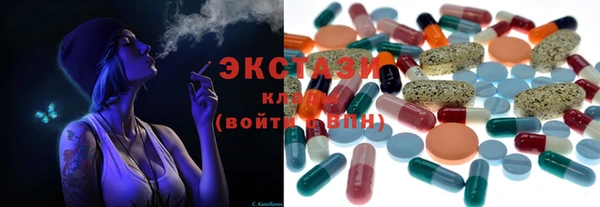соль курить ск Алексеевка