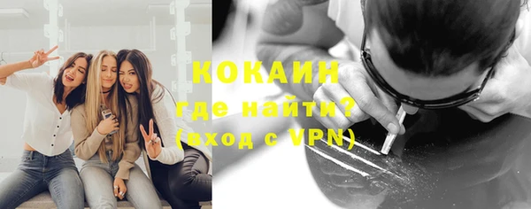 MDMA Premium VHQ Гусиноозёрск