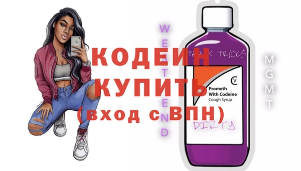 тгк Заволжск
