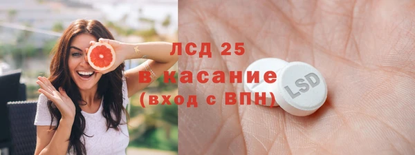 соль курить ск Алексеевка