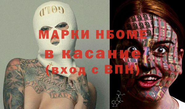 бутик Абдулино
