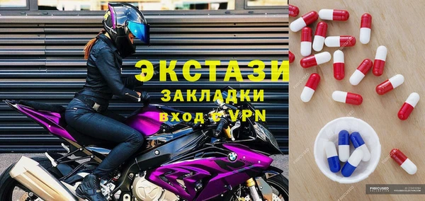 эйфоретик Алексин