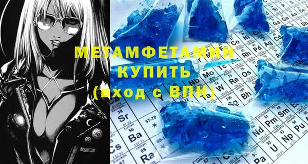 кокаин Заводоуковск