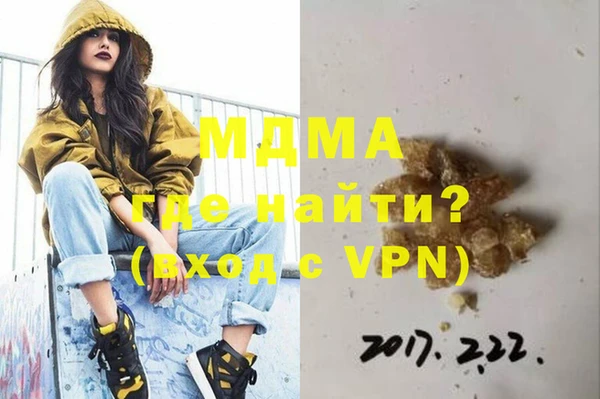 прущая мука Гусь-Хрустальный