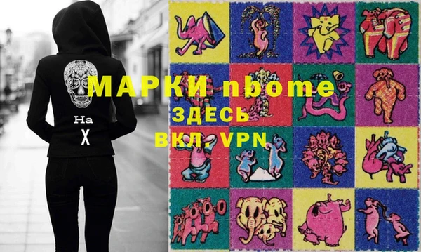 соль курить ск Алексеевка