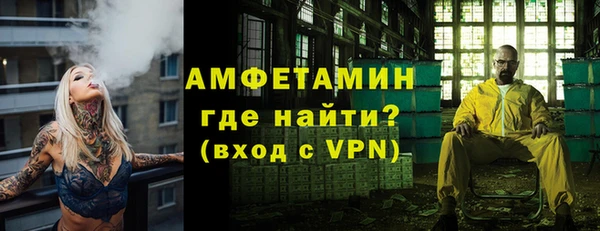 эйфоретик Алексин