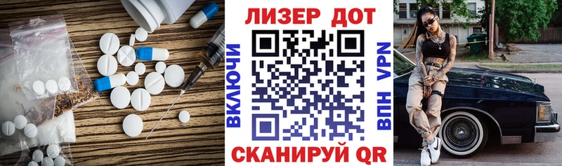 LSD-25 экстази кислота  Игарка 