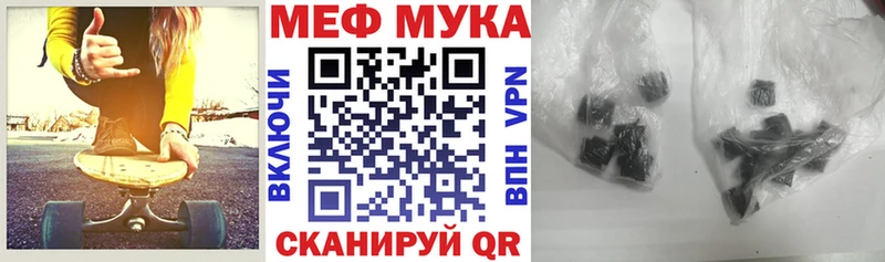Меф мука  где купить наркоту  Игарка 