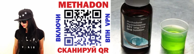 Метадон methadone  Игарка 