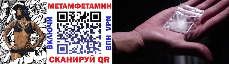 Метамфетамин Декстрометамфетамин 99.9%  Игарка 