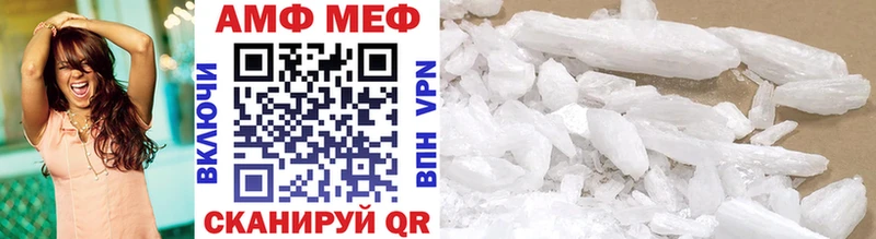 Метамфетамин винт Игарка
