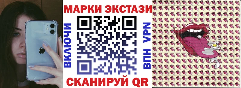 купить сайты кракен рабочий сайт Марки N-bome 1,5мг Игарка