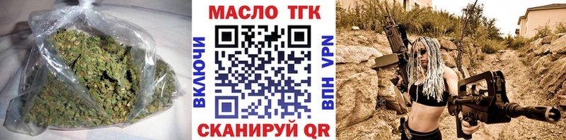 купить наркотик omg как зайти ТГК концентрат это наркотические препараты Игарка